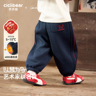 子新年男童冬加绒长裤 齐齐熊宝宝裤 儿童卫裤 大师联名520G一体绒