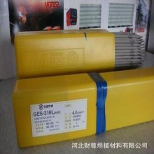 308LZ 15不锈钢焊条2.5 A007 E308L 3.2 不锈钢焊条 昆山京雷GES