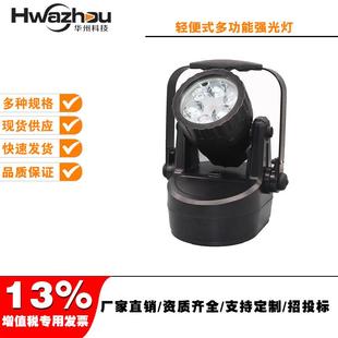 JIW5282轻便式 多功能强光灯SW2401工业聚泛光可调磁力吸附工作灯