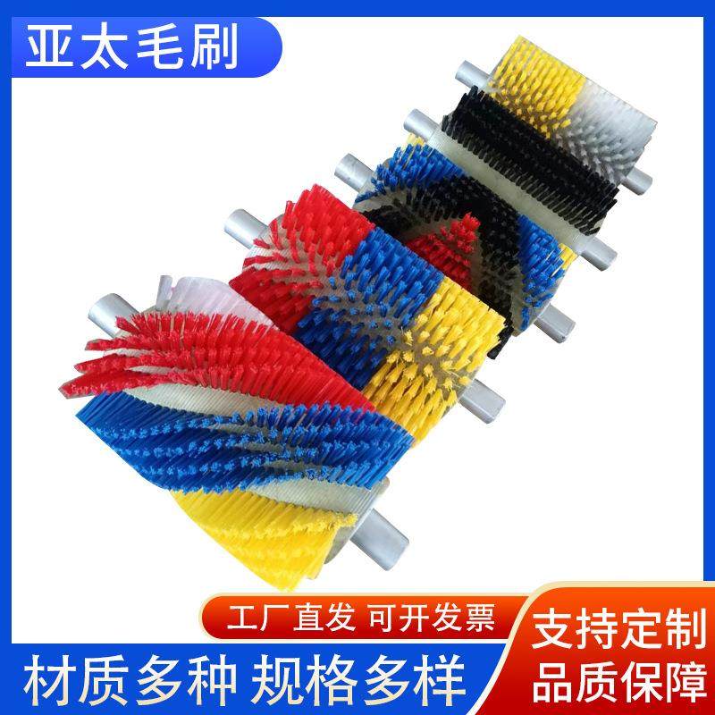 工业机械清洗机毛刷辊清洁尼龙丝除尘清洗器除锈缠绕式滚筒滚刷
