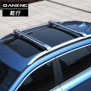 SUV 风行S500 改装 乾行景逸X5 汽车顶架 专用 行李架横杆