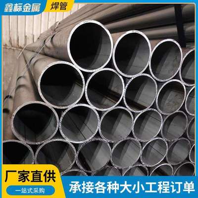 无锡焊管厂spcc光亮焊管 建筑钢结构工程焊管可折弯压扁 内刮管