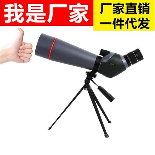 新品20-60x80正宗ED高清单筒高倍望远镜超高清视觉享受观景望眼镜