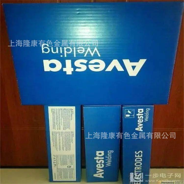 供应瑞典阿维斯塔Avesta 253MA不锈钢焊条 253MA不锈钢焊条