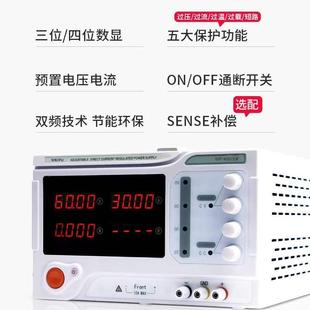 大功率可调直流稳压开关电源工业级大功率恒流电源30V20A