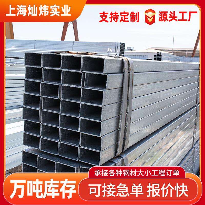 厂家直供方管和镀锌方管 q235q195 方通 方钢矩形钢管Q345b方管