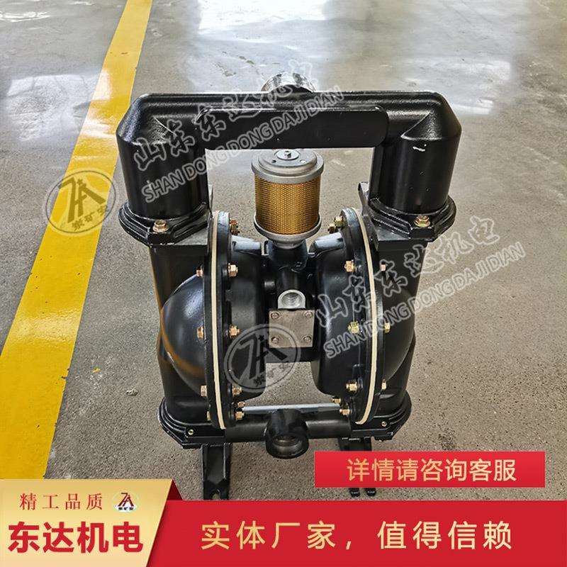 实地认证BQG450/0.2矿用气动隔膜泵 输送的流体广泛气动隔膜泵