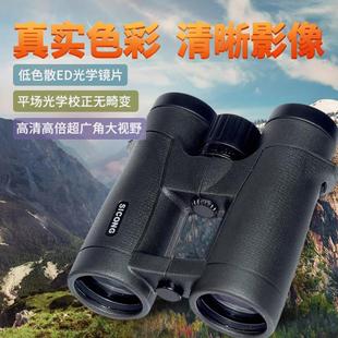 OH尖峰ED平场镜手持充氮防水2321 SICONG西光望远镜 8X42