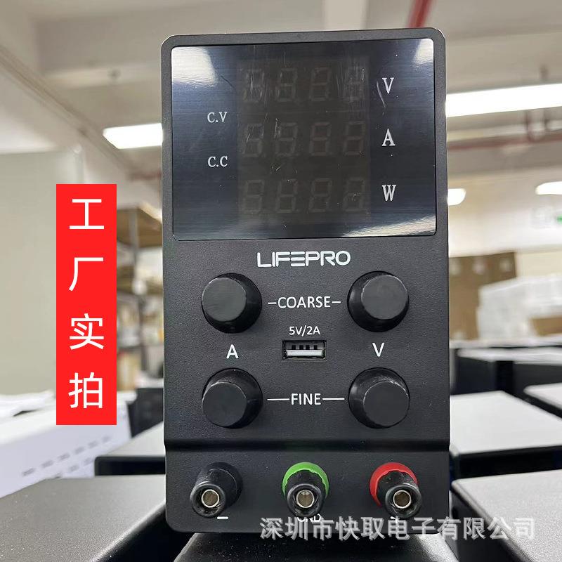 大功率SPS0530可调直流稳压电源大电流输出电源可调30A电流电源