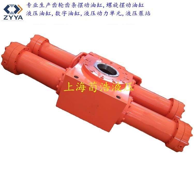 上海荀浩液压销售齿轮齿条摆动液压油缸法兰式双齿条摆动油缸