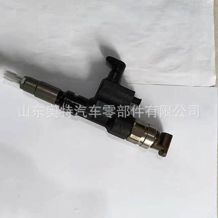 供应共轨喷油器095000-6700 095000-6701 VG1540080017A