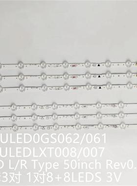 LG 50W8S1P 50MV376Y灯条UDULED0GS062/061 LB50060 V0_02 V1_02