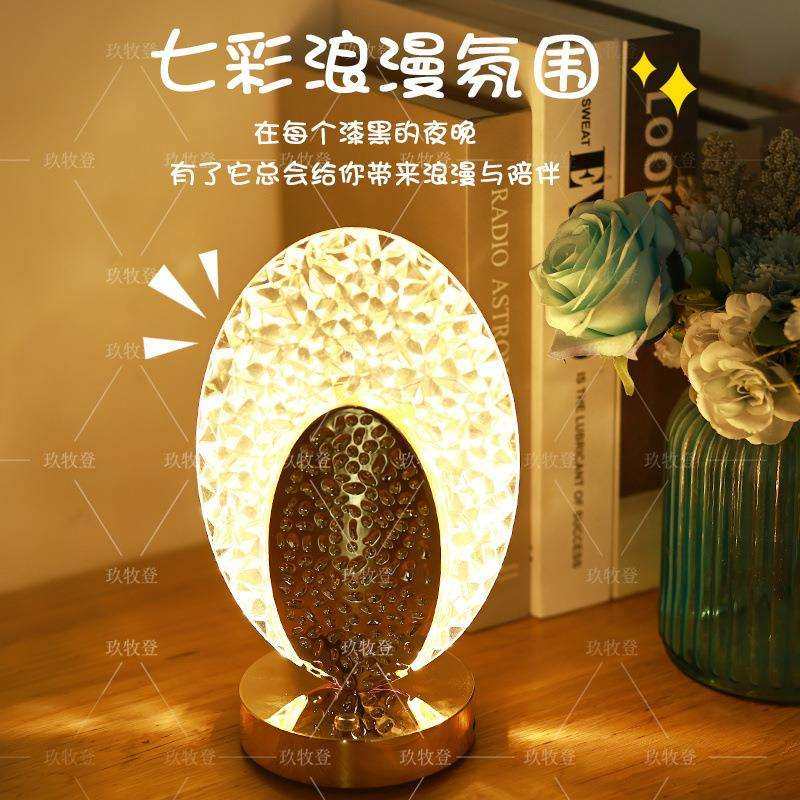豪华新款台灯高档卧室床头灯LED充电触控浪漫氛围灯