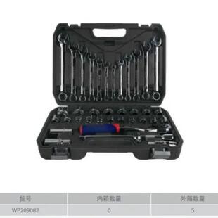 万克宝 workpro 32件套12.5mm系列套筒组套 棘轮扳手套筒扳手组套