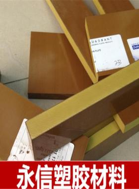 TECATOR(PAI) 防静电 ESD PAI板 PAI棒 聚酰胺-酰亚胺 黑色