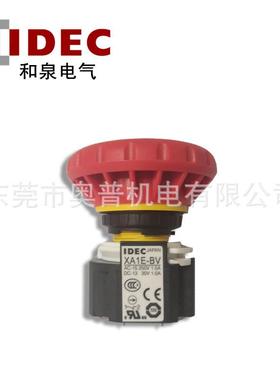 IDEC和泉16mm口径蘑菇头急停按钮XA1E-BV404R 402R 412R 403R
