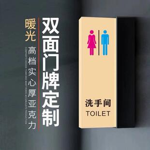 高档卫生间标识指示牌发光天花吊装引导男女厕所洗手间带亮灯