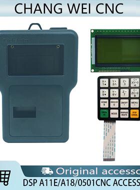 RichAuto DSP A11E/A18/0501 外壳LED显示屏3/4轴英文按键面板