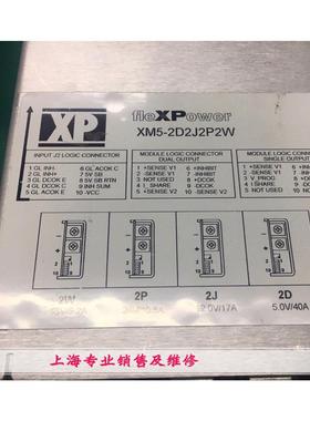 FleXPower XP电源 XM5-2D2J2P2W电源现货OK 发货快 质保久