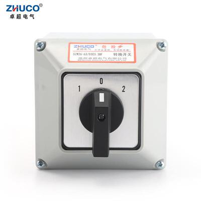 【厂家直销】卓超牌 SZW26-63/D303.3BF 转换开关防水防尘密封盒