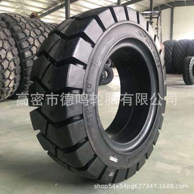 叉车轮胎650-10 700-12/15750-15 28*9-15 825-12/15充气实心轮胎