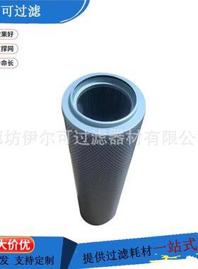 FAX-400×1 FAX-400×3 FAX-400×5 RTA系列微型直回式油滤芯