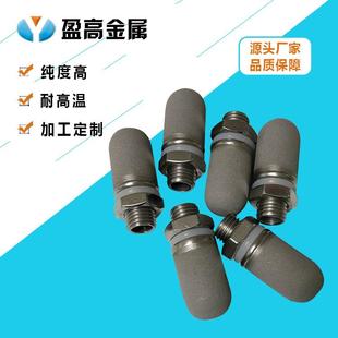 不锈钢烧结滤芯粉尘气体过滤金属烧结网真空上料机呼吸器过滤网筒