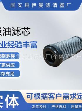 现货SF503M90N SF504M60不锈钢滤芯SF504M10P01高压粗滤芯吸油滤