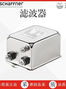 工厂直采 德国 SCHAFFNER 滤波器 多型号可询 FN2030-1-06