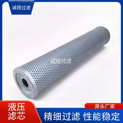 矿山机械铲运机56006066 F002489 PT9244液压油滤芯