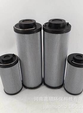 纺织机床工业配件滤芯 0850R020P 嘉硕环保