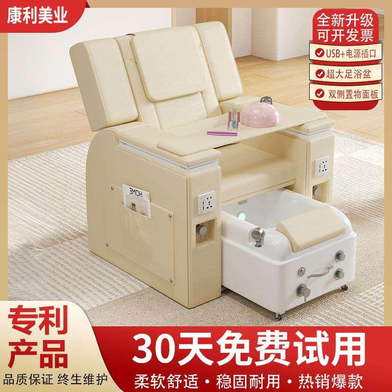 尚康利豪华电动美足椅多功能美甲沐足椅美睫沙发椅做脚指甲足疗椅