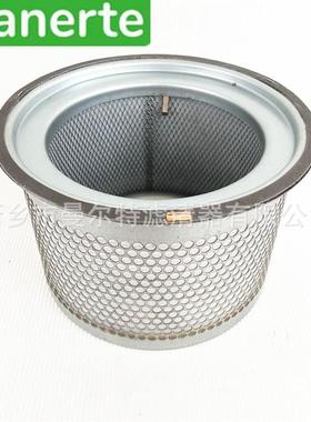 供应 39894597 螺杆式空压机配件油气分离器芯油水分离器芯油分芯