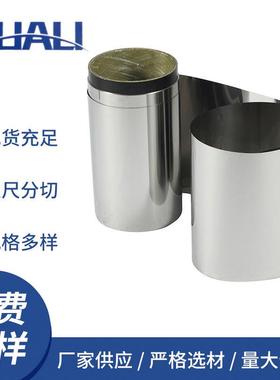 现货1Cr13Al4 0Cr21Al6铁铬铝电阻片 0.03/0.05超薄铁铬铝带