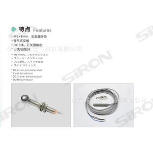 接近开关 Siron 不锈钢电感式 1齐平式 安装 K042 胜蓝M8 全金属