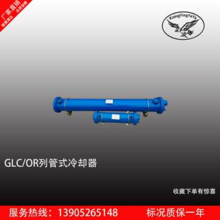 厂家直销：列管式冷却器 冷油器