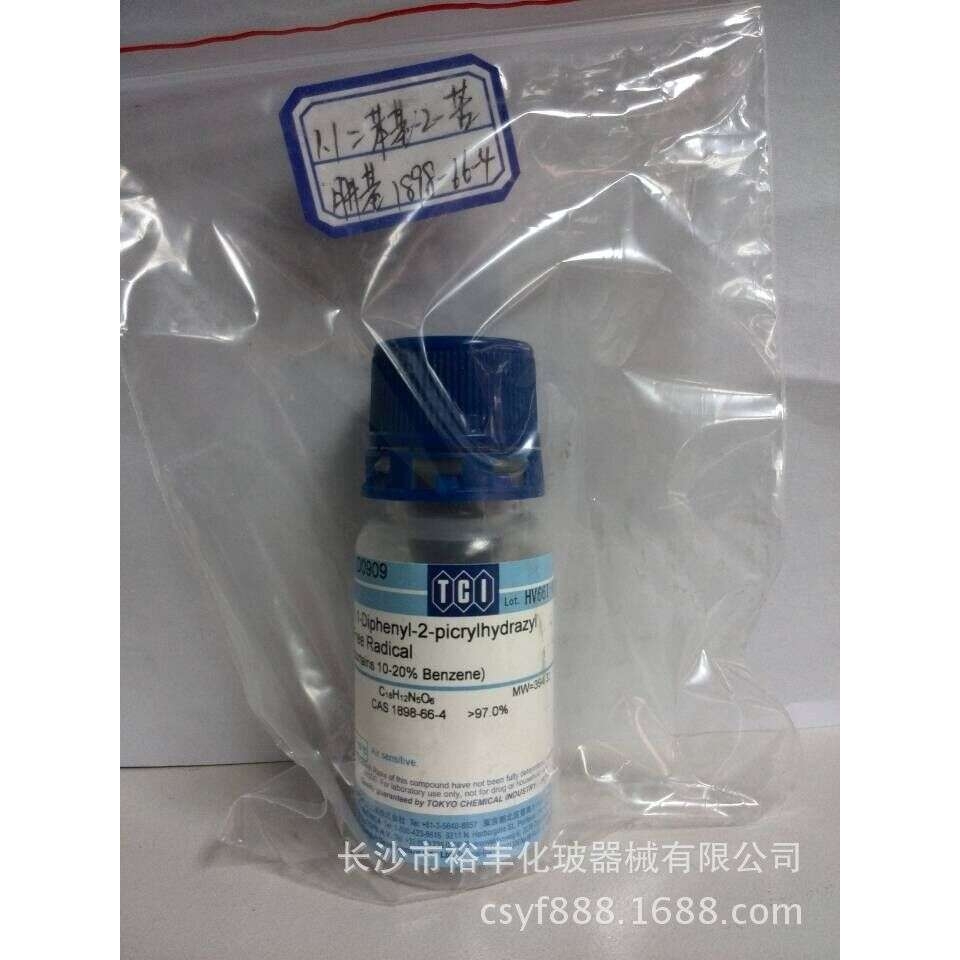 1,1-二苯基-2-苦基肼 DPPH  1g/瓶 TCI CAS编号：1898-66-4