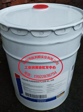 FUCHS ECOCUT 10-2|福斯ECOCUT 10-2切削油