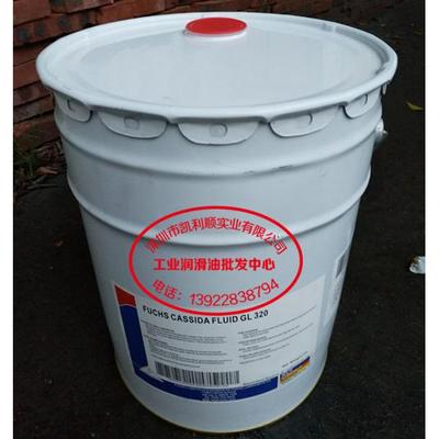 FUCHS ECOCUT 10-2|福斯ECOCUT 10-2切削油