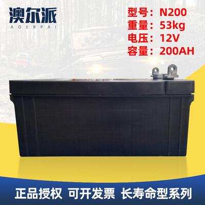 风帆蓄电池6-CQW-200铅酸免维护12V200Ah180Ah货车发电机船舶启动