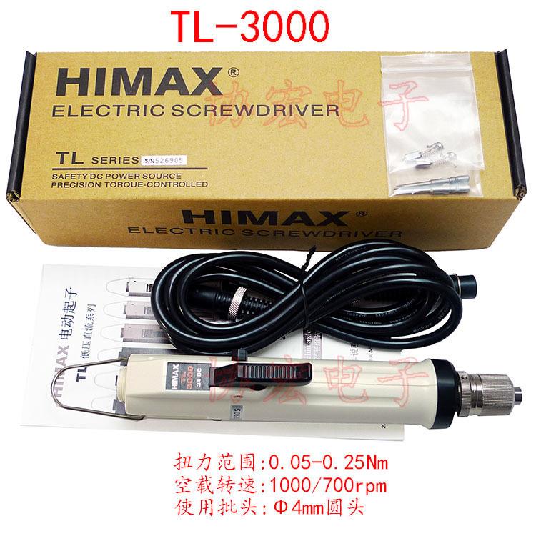 供应HIMAX TL-3000 CLT-50S电批整套价格TL-4000 TL-5000 6500