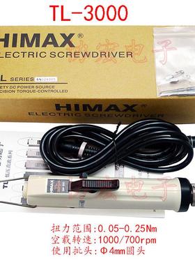 供应HIMAX TL-3000 CLT-50S电批整套价格TL-4000 TL-5000 6500