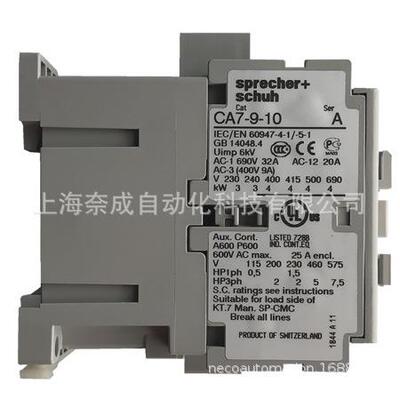 CA7-85-10-277 继电器固态继电器S&S原装Sprecher+SchuhCA7系列