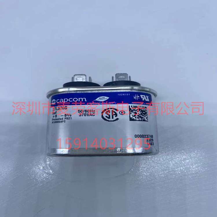 genteq 27L693 10uF 600V 尺寸66*38*78.3 风机电机启动电容