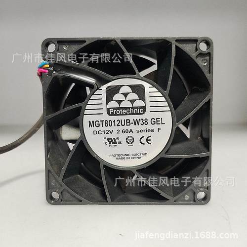 永立MGT8012UB-W38 GEL防水大风量摩托改装暴力风扇8038 12V 2.6A