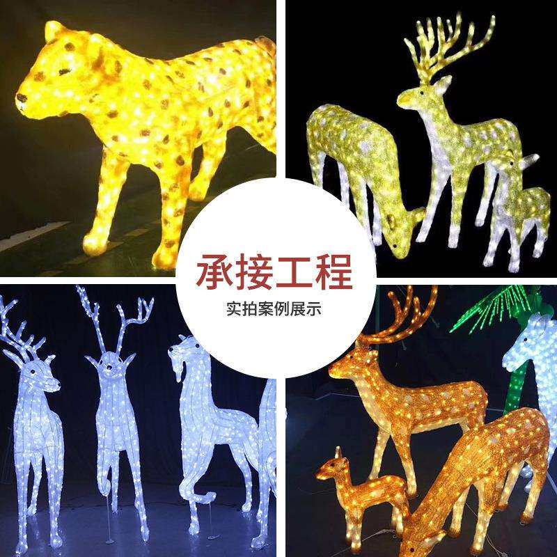 户外亮化LED梅花鹿灯3D立体仿真动物造型灯网红圣诞装饰景观灯