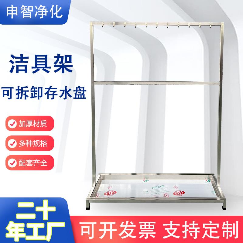 不锈钢拖把架家商用拖把池地拖墩布池洗拖布池可移动洁具架收纳