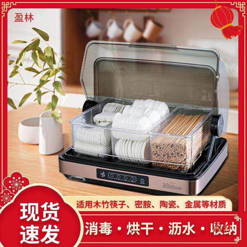 筷子勺子烘干商用置物架餐馆防虫消毒机收纳盒饭店味碟带盖柜防尘