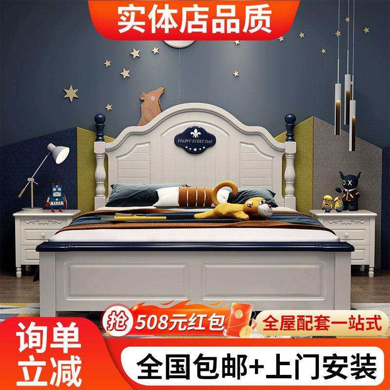 纯实木儿童床男孩女孩单人床小床公主床小孩双人床儿童房家具组合,3C数码配件,USB灯,淘宝优惠券,粉丝福利购,淘宝优惠卷