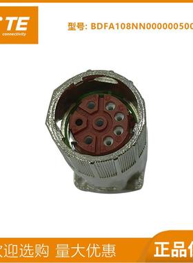 M23连接器923座子接头6芯8芯9芯航空插头伺服电机接头BDFA